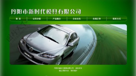PNG分层中文汽车灯具企业WEB20网站绿色模板图片