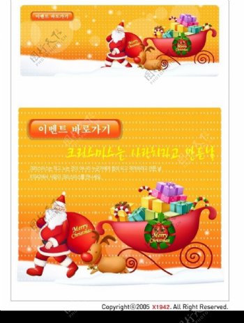 韩国圣诞老人送礼物矢量图图片