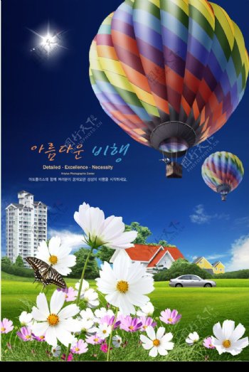 气球花朵房屋绿地天空蝴蝶图片