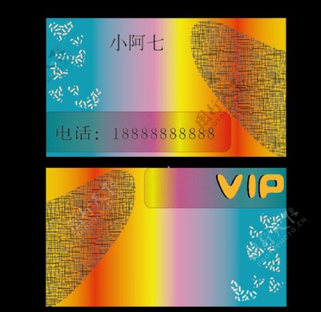 女性vip会员卡设计图片