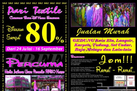 马来服装布料店传单图片