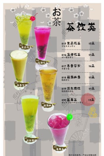 长野拉面茶饮系列图片