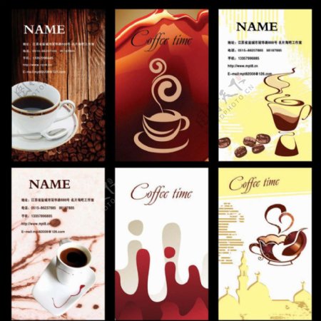 高档咖啡店名片设计图片