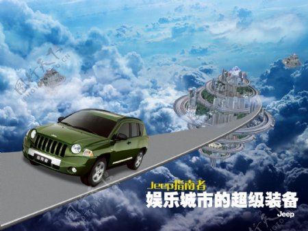 Jeep车海报图片