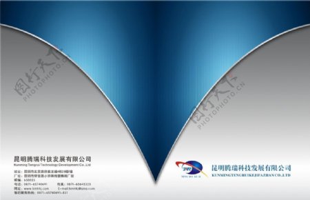 科技发展公司封面图片