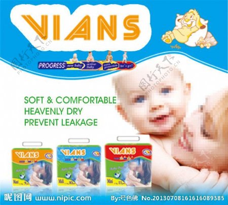 婴幼儿纸尿裤广告图片
