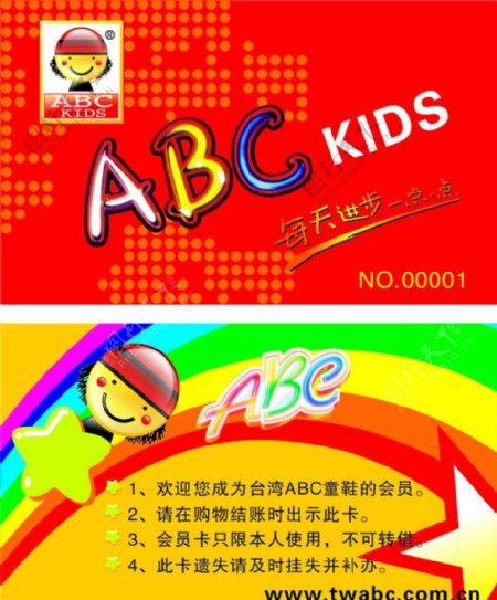 ABC童鞋图片