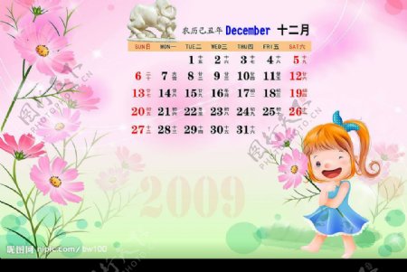 2009快乐儿童日历模板12月图片