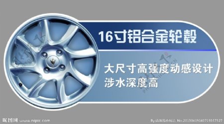 智尚S30车体广告图片