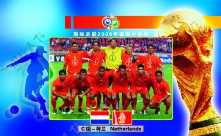 电话卡面2006年世界杯C组荷兰图片
