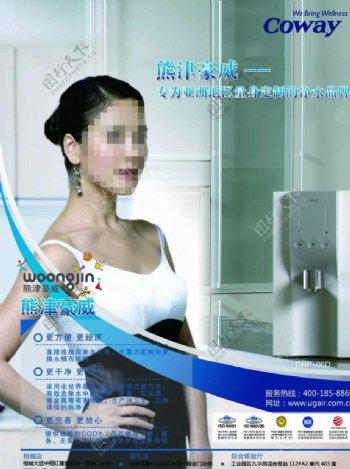 熊津豪威电梯广告图片