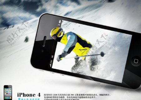 Iphone4手机广告图片