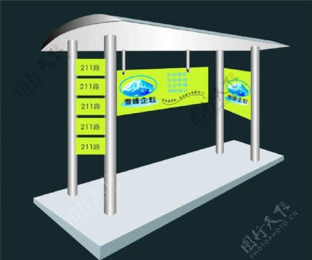 站台车站公示栏公交车站台广告牌设计站台设计图片