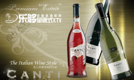 意大利红酒广告图片
