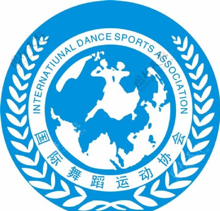 国际舞蹈协会图片