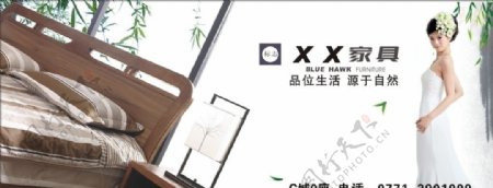 中式居家美女户外广告图片