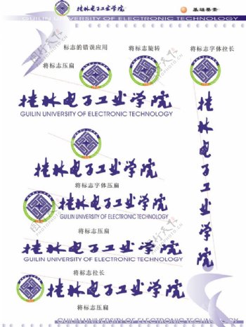 桂林电子工业学院VI0004