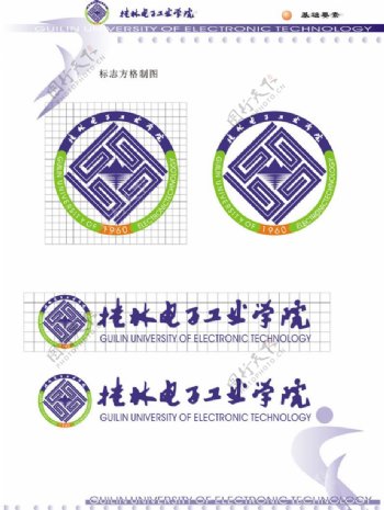 桂林电子工业学院VI0011