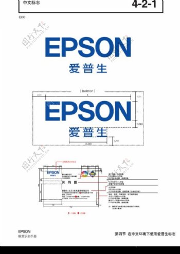 EPSON0059