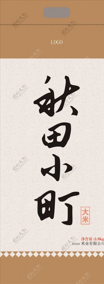 秋田小町logo