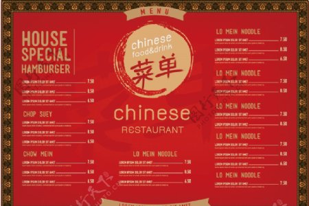 中式菜单西式餐厅