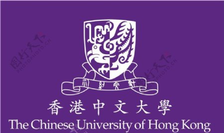 香港中文大学商标