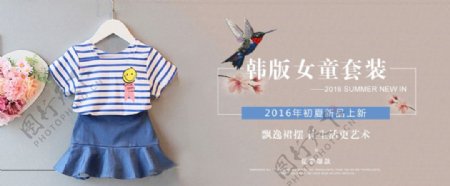 2016年初夏新品韩版女童套装