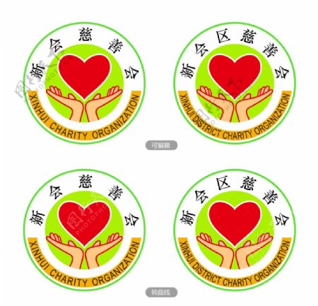 新会慈善会会徽标logo标志