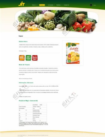 巴西进口食品网站模版产品页
