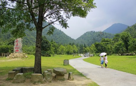 姑婆山