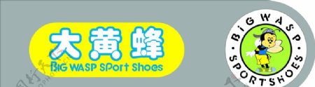 大黄蜂童鞋童鞋标志