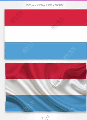 卢森堡国旗分层psd