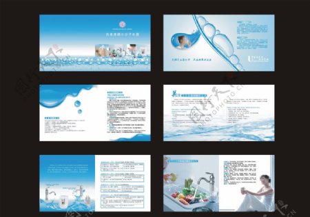 吉美津源小分子水器系列产品册