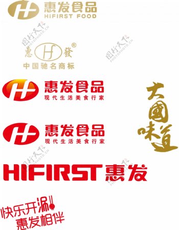 惠发logo标志