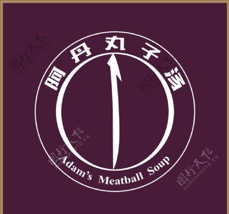 阿丹丸子汤logo