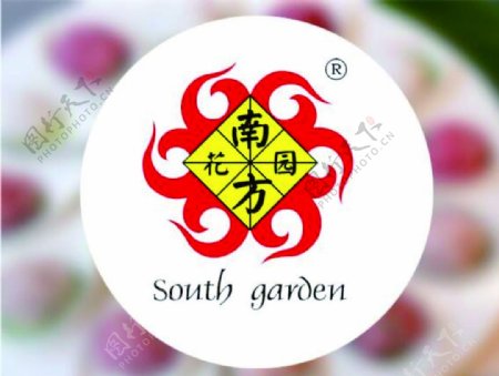 南方花园logo及字体