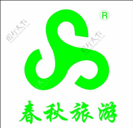 昆山春秋国游logo