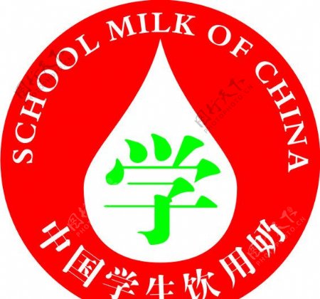 中国学生饮用奶
