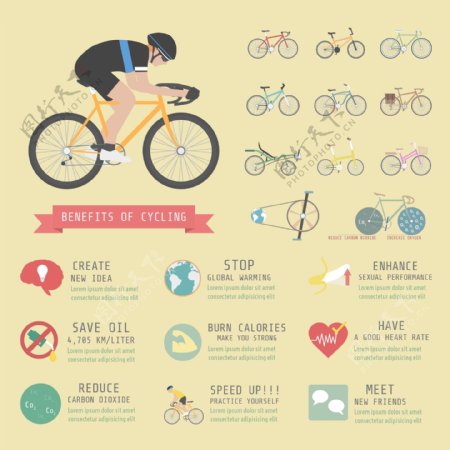 卡通自行车男运动员信息图表