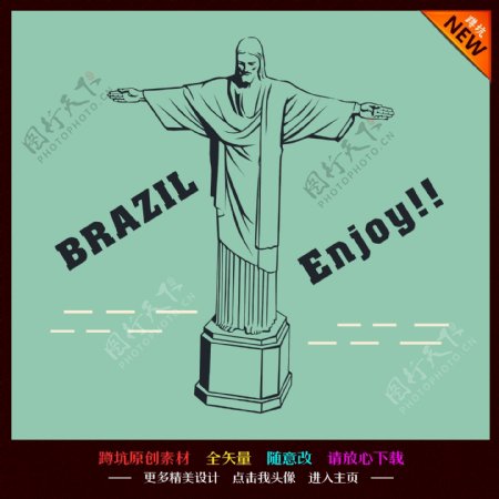 耶稣山巴西