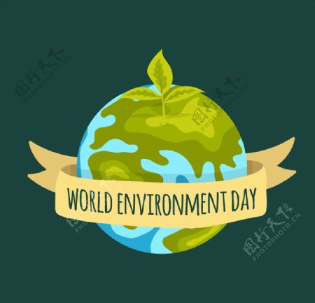 世界环境保护日地球彩带海报