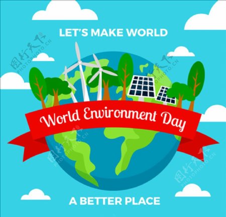 世界环境保护再生能源海报