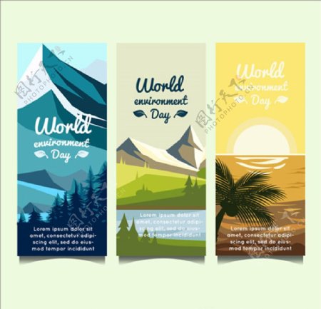 世界环境保护日风景海报