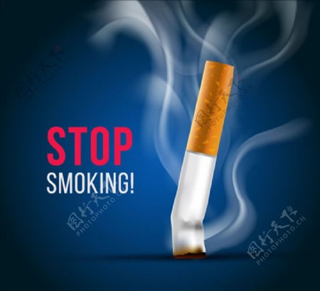 写实世界禁烟日海报