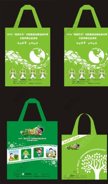 绿色环保袋