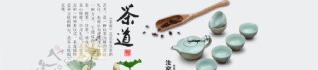 汝窑茶具网站广告