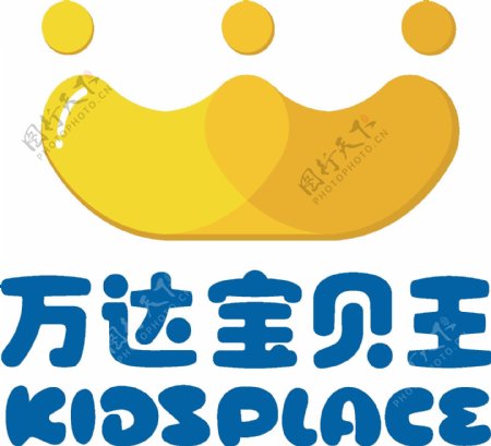 万达宝贝王logo