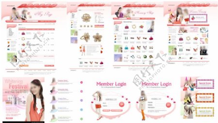 粉色女式用品网站模板