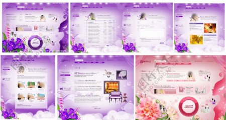 紫色美女皮肤保养美容类网站模板