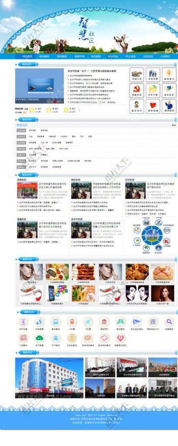 蒙古网站设计界面设计